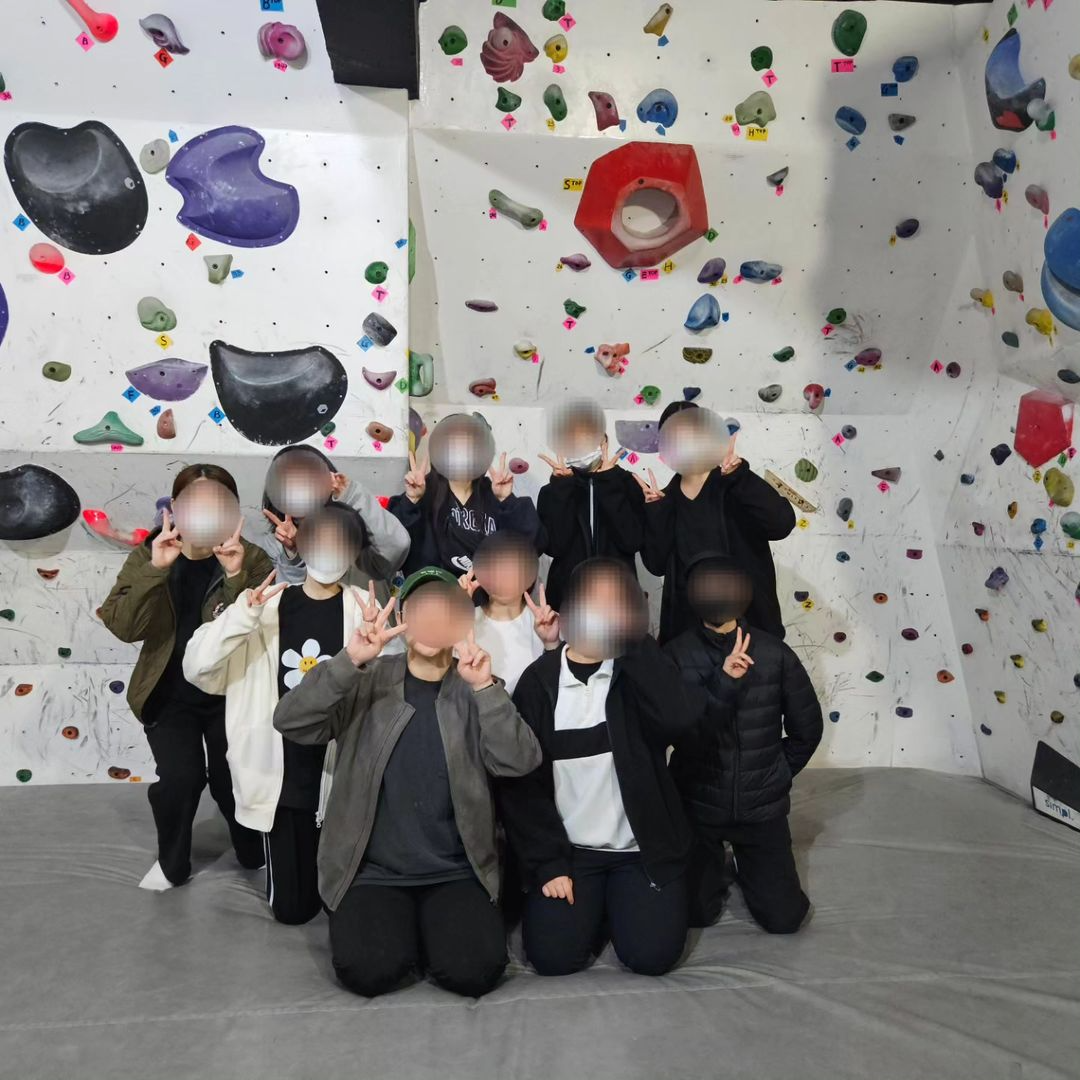 '여성 스포츠 활성화' 클라이밍 클래스 운영 이미지